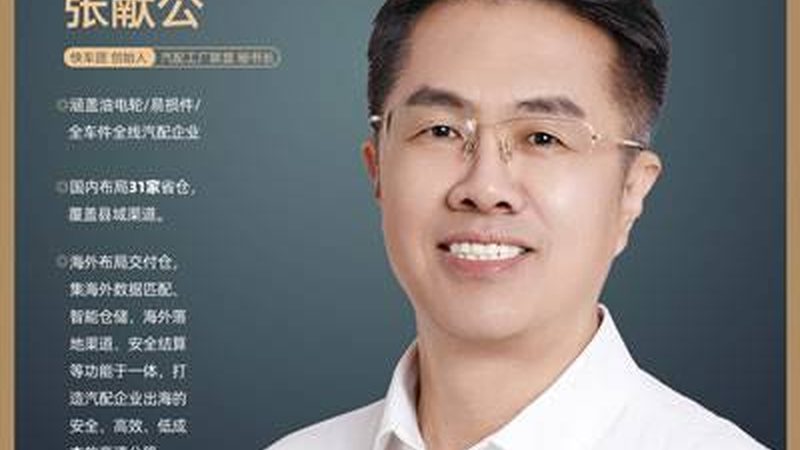 自动变速箱阀体总成：揭秘其核心部件的报价构成**