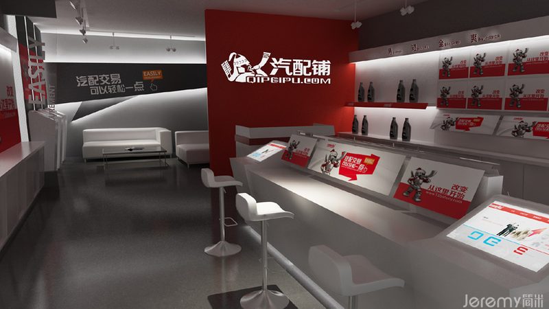 汽车配件批发商营业执照经营范围要求解析