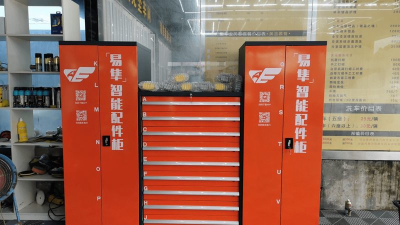 汽车保养用品环保认证标准