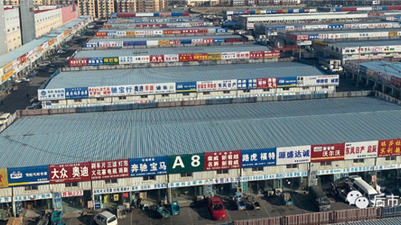 汽车美容用品套装报价单